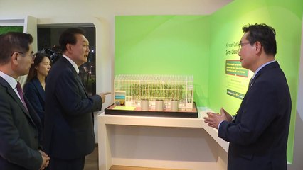 尹, 카타르 국제원예박람회 방문...수출 기업 격려 / YTN