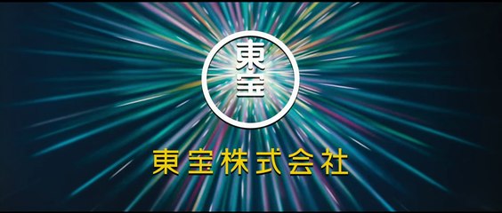 Godzilla Minus One | movie | 2023 | Official Trailer