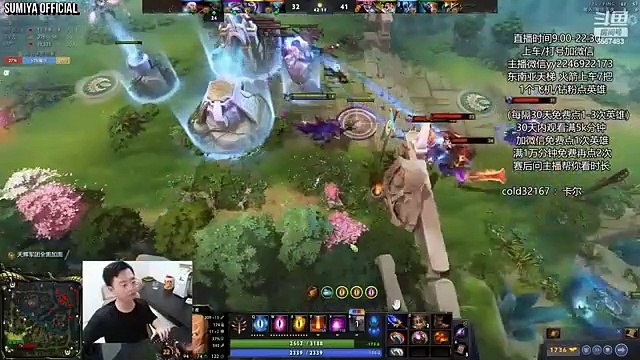 Sumiya shows the reason why he rarely play Scepter build Invoker in this patch | Sumiya Stream Moment 3972
