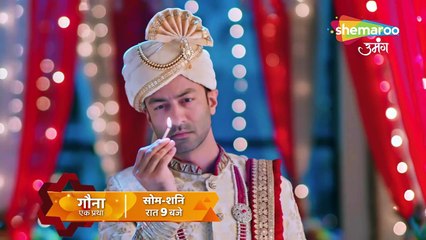 Gauna Ek Pratha| Promo Episode 99| Shemaroo Umang|