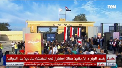 رئيس الوزراء: القضية الفلسطينية لن تحل إلا بالحل الذي أقره العالم كله وهو حل الدولتين