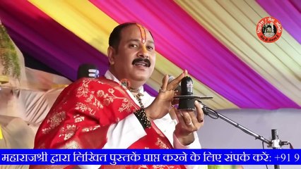 महादेव से अपने कार्य को सिद्ध करना है तो ये कथा जरुर सुने - Pandit Pradeep Ji Mishra Sehore Wale