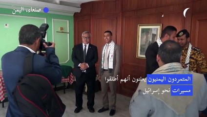 المتمردون اليمنيون يعلنون أنهم أطلقوا مسيّرات نحو إسرائيل