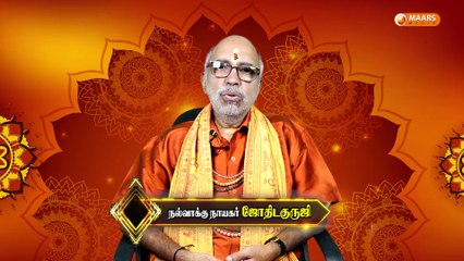 rishabam | ரிஷபம் | சுக்கிர பெயர்ச்சி | sukra peyarchi | maars media |செல்வம் சேரும் நேரம் வந்தது