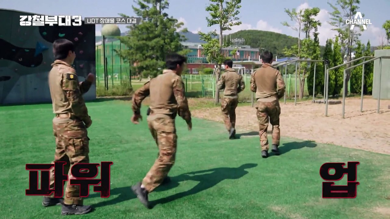정문에서부터 트라우마 발생? 강철부대3 UDT 팀과 현역 UDT의 만남!