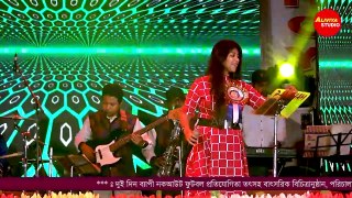 Ekta Deshlai Kathi Jalao | Latest Bengali Songs 2023 | Madhubanti Mukherjee