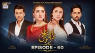 Ehsaan Faramosh  Ep 60