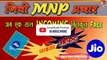 Jio MNP Sel Offer MNP Free || जियो एमएनपी ऑफर बिल्कुल फ्री || jio Me MNP Karwaye Bilkul Free 2023