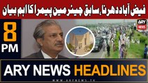 ARY News 8 PM Headlines 31st October 2023 | Faizabad sit-in - Latest News