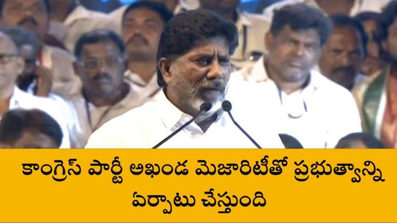 నాగర్ కర్నూల్: తెలంగాణలో అధికారం చేపడుతాం..