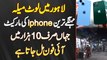 Lahore Me Loot Mela - Expensive Iphone Ki Market Jaha Sirf 10000 Me Iphone Mil Jata Hai
