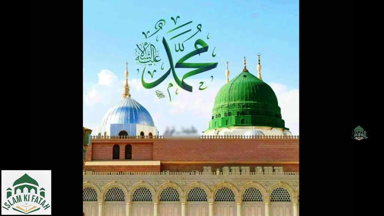 Hazrat Ume Habiba ka apny baap ko bistar pr na bithana