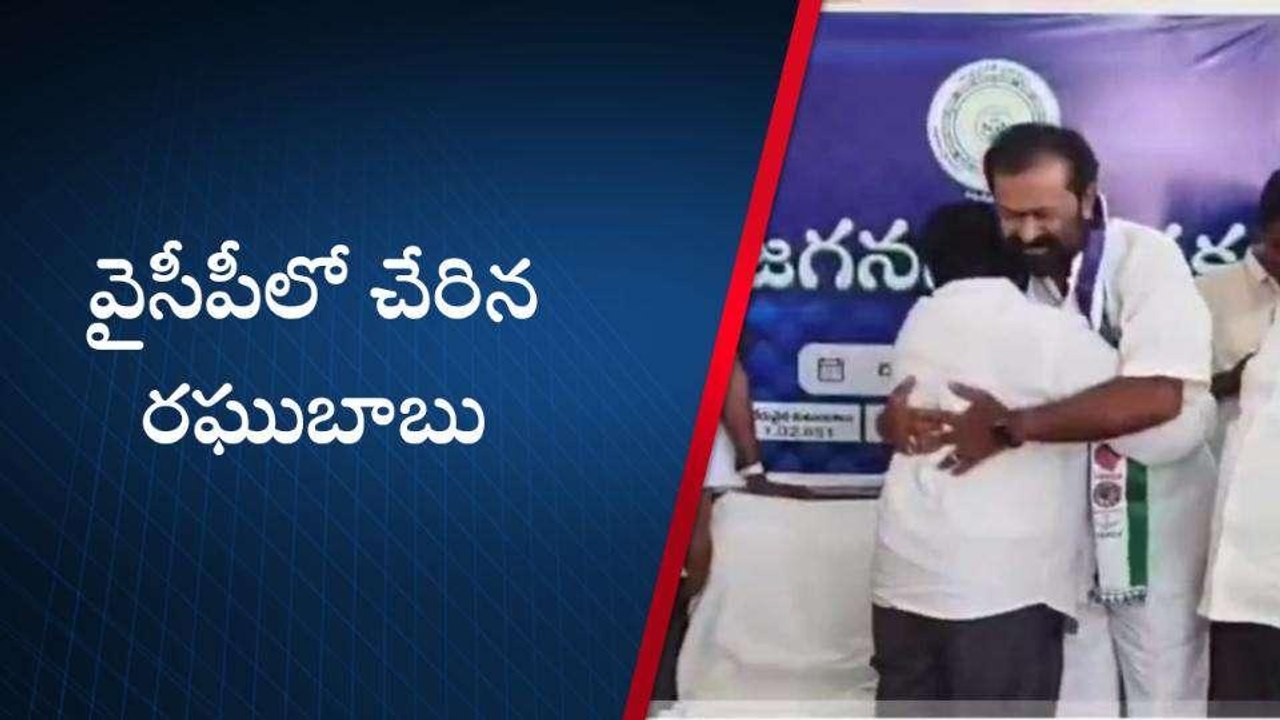 ఏలూరు జిల్లా: చింతలపూడి రాజకీయాల్లో సంచలనం