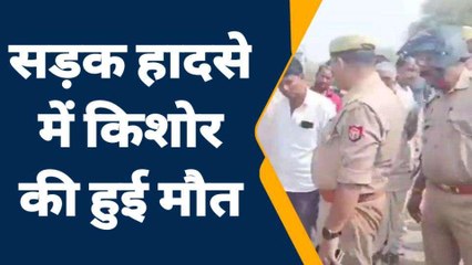 जालौन: तेज रफ्तार ट्रक ने ट्रैक्टर में मारी टक्कर,किशोर की हुई दर्दनाक मौत
