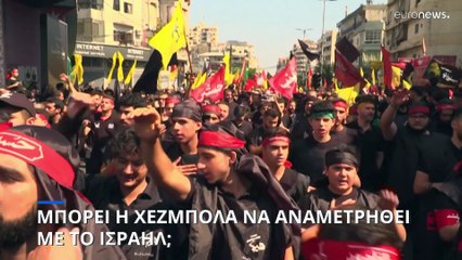 Μπορεί η Χεζμπολά να αναμετρηθεί με τον ισραηλινό στρατό;
