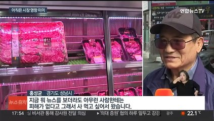 소 럼피스킨병 급속 확산…한우 고기값 영향은?