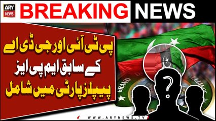 Former PTI and GDA MPAs join People's Party