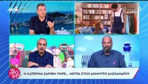 «Χείμαρρος» ο Λιάγκας κατά της Ζαρίφη - «Αν το είχα κάνει εγώ, θα με είχαν συλλάβει στον αέρα»