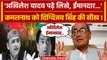 MP Election 2023: Akhilesh Yadav के समर्थन में Digvijaya Singh, Kamalnath को नसीहत | वनइंडिया हिंदी