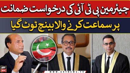 IHC Bench hearing PTI chairman's bail plea in 2 NAB cases broke up