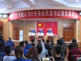 Spazio, la Cina lancia sulla Tiangong l'equipaggio pi? giovane della sua storia