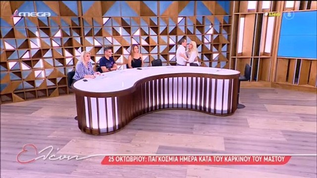 Ελένη Μενεγάκη: Κι όμως έβαλε στα 54 της μίνι φούστα - Το on air απρόοπτο περιστατικό