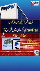 Breaking news lounge pay pal account opening