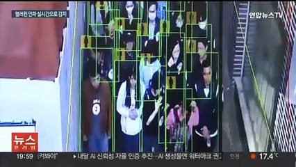 몰리는 순간 흩어지게…인파감지 시스템으로 대응한다