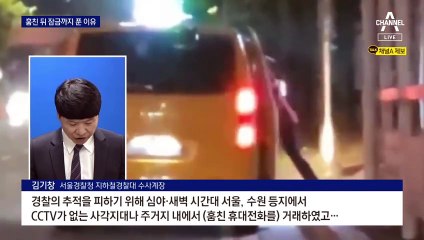 훔친 아이폰 ‘고객센터 사칭’ 피싱으로 잠금 해제