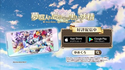 b9 good アニメ - Paradox Live THE ANIMATION #4