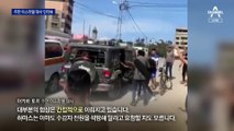 주한 이스라엘 대사 “가자 주민 100만 명, 남부 이동…지상전 머지않아”