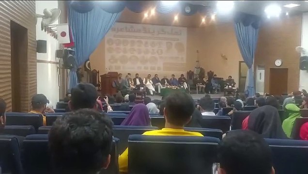 NUML Islamabad Grand Mushaira | NUML Islamabad Poetry Competition On 25 Oct 2023 | Poetry Lovers #NUML