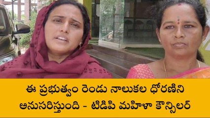 నంద్యాల జిల్లా: ‘‘రూ.40 లక్షలు ఆగిపోయాయి’’