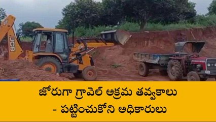 చిత్తూరు జిల్లా: ఏపీ నుంచి తమిళనాడుకు..!