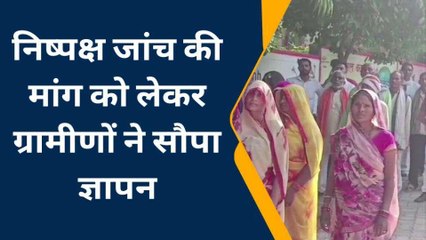 हमीरपुर: सैंकड़ों ग्रामीण पहुँचे एसपी ऑफिस, जानिए पूरा मामला