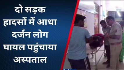 मथुरा: दो सड़क हादसों में आधा दर्जन लोग घायल, लोगों ने पहुंचाया अस्पताल