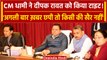 Dehradoon: IAS दीपक रावत को CM पुष्कर सिंह धामी ने जमकर डांटा, Video Viral | वनइंडिया हिंदी