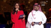تقديم الفنانة مي فاروق في حفل مهرجان الغناء بالفصحى الرياض 2023