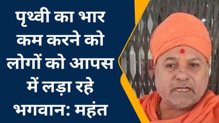 सम्भल: वंश गोपाल तीर्थ महंत का अनोखा ज्ञान, सुनिए क्या कहा ?
