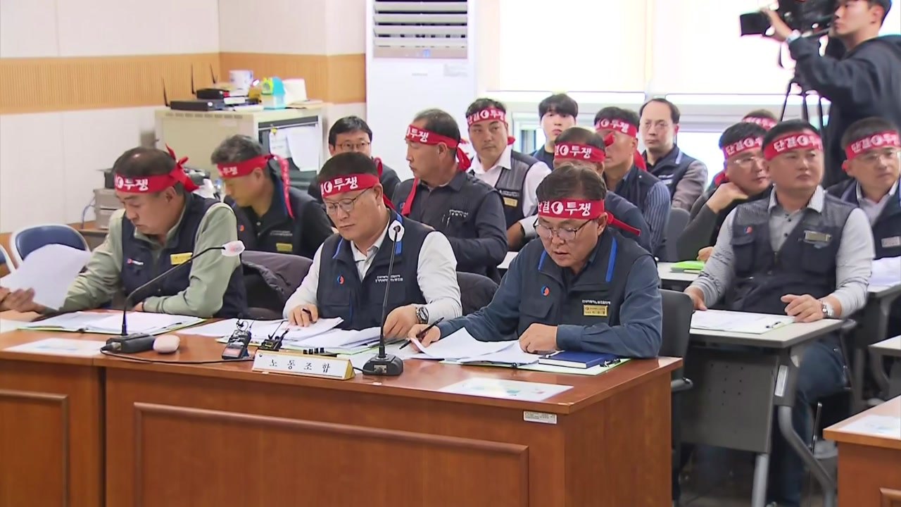 경기 버스 노사 최종 조정 돌입...결렬 시 내일부터 파업 / YTN