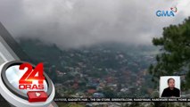 Asahan ang unti-unting paglamig sa gabi o madaling araw hanggang Feb. 2024 — PAGASA | 24 Oras