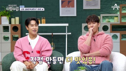 이 정도면 완전 셰프(⊙o⊙)?! 팬들을 위해 동완이 준비한 풀코스