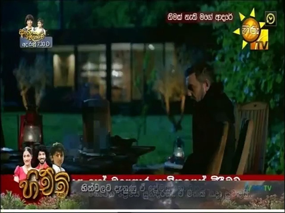 Nimak Nathi Mage Adare - Episode 170