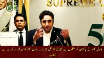 بلاول بھٹو کا ملک نے مشکل سے نکالنے کا حل بتا |  Bilawal Bhutto told the solution to get Pakistan out of difficulties... Bilawal Bhutto address to the Supreme Bar Court
