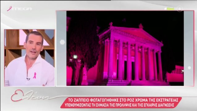 Ο λόγος που δεν βρέθηκε στην φωταγώγηση του Ζάππειου η Ελένη Μενεγάκη