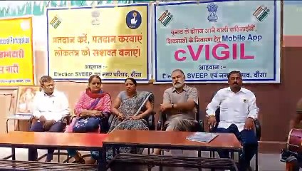 हस्ताक्षर अभियान चलाया, शपथ दिलाई