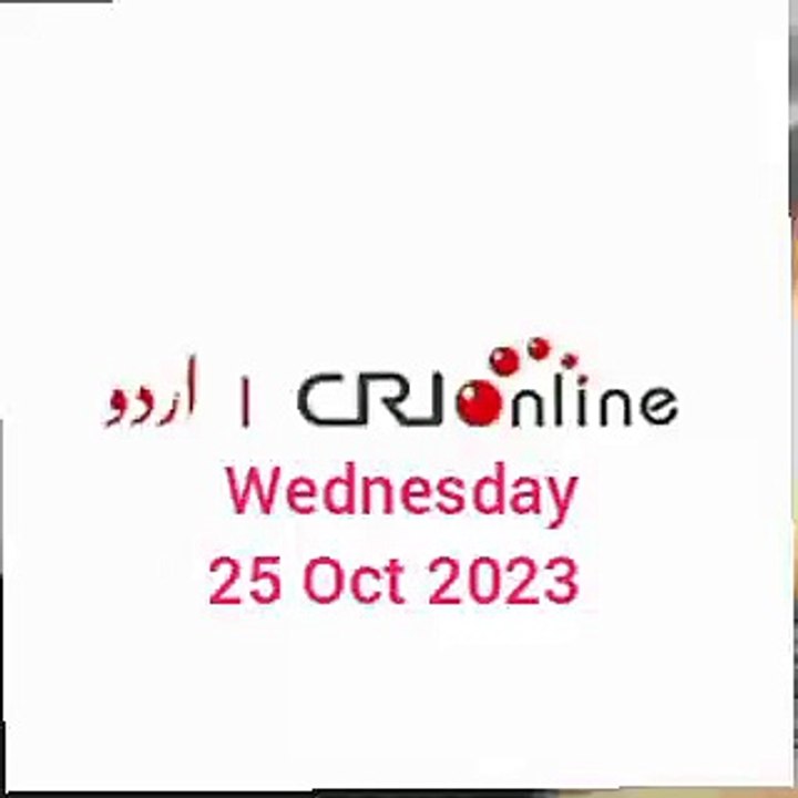 Breaking new CRI online urdu News