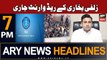 ARY News 7 PM Headlines 25th October 2023 | Zulfi Bukhari's Red warrant issued