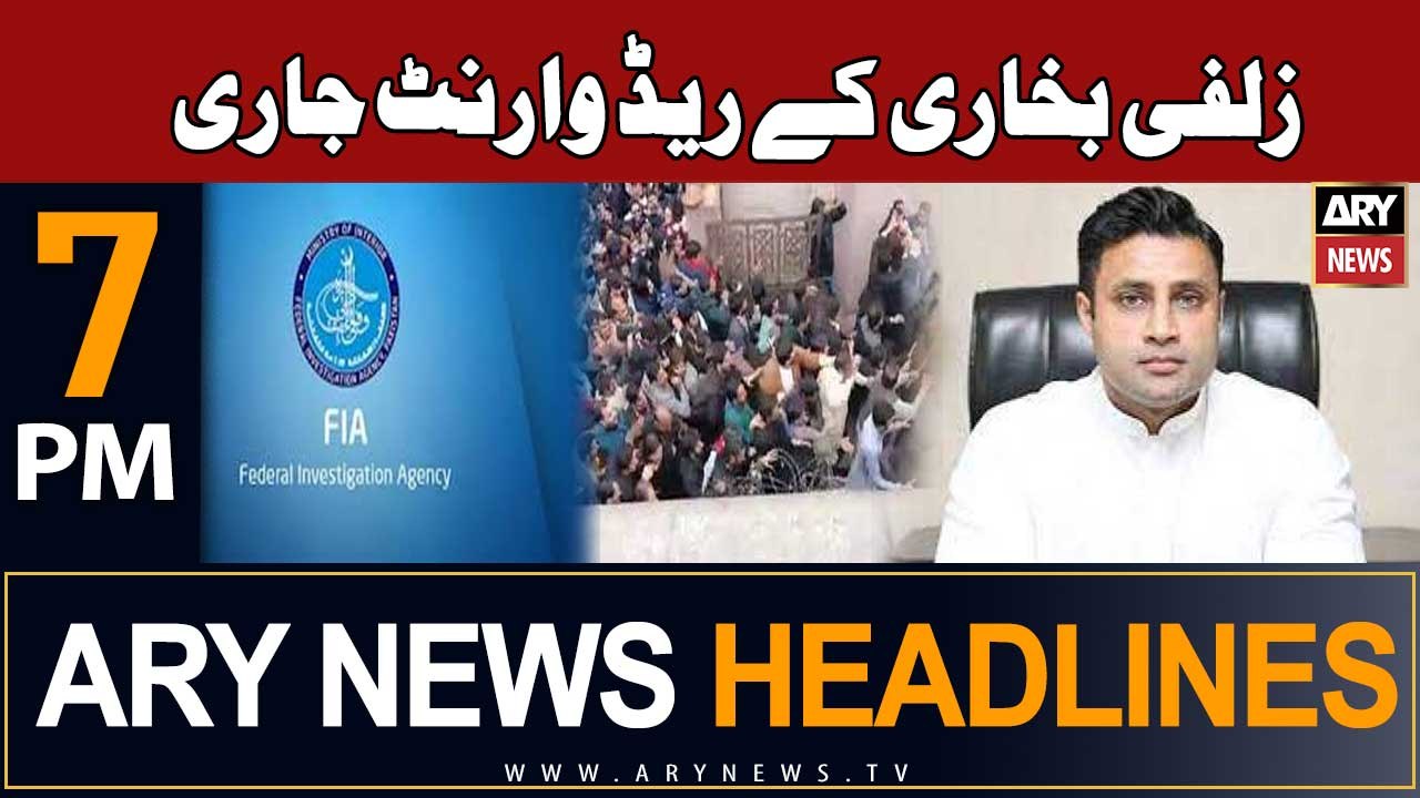 ARY News 7 PM Headlines 25th October 2023 | Zulfi Bukhari's Red warrant issued