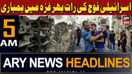 ARY News 5 AM Headlines 26th October 2023 |    -  